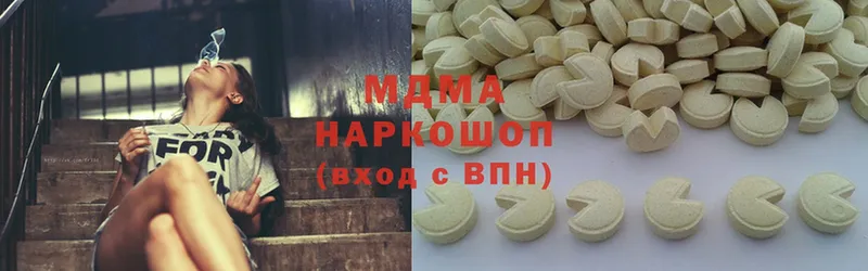 наркота  Орёл  shop состав  МДМА молли 